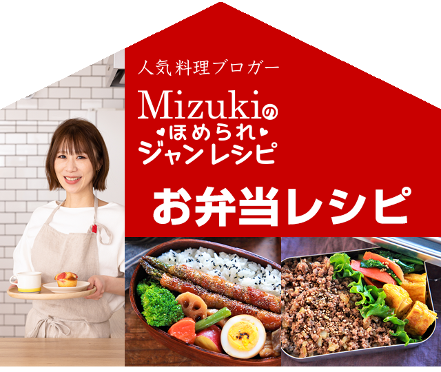 【ジャン焼肉サイト】Mizukiのほめられジャンレシピ「キャベツ」