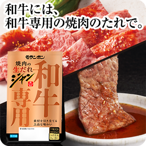 【ピックアップ】スナックサンド 悪魔の肉鍋味アレンジレシピ