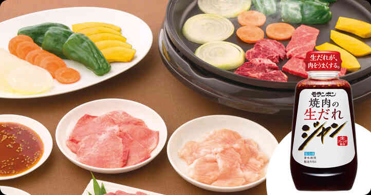 【商品情報】ジャン 焼肉の生だれ