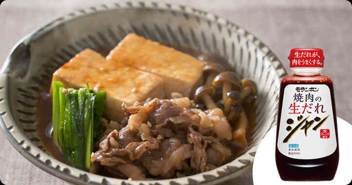 【商品情報】ジャン 焼肉の生だれ