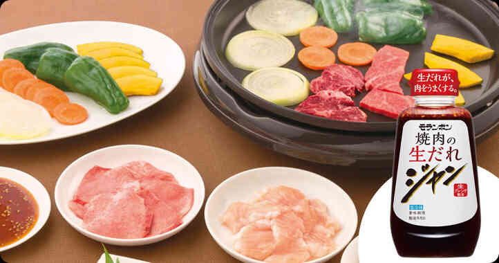 【商品情報】ジャン 焼肉の生だれ