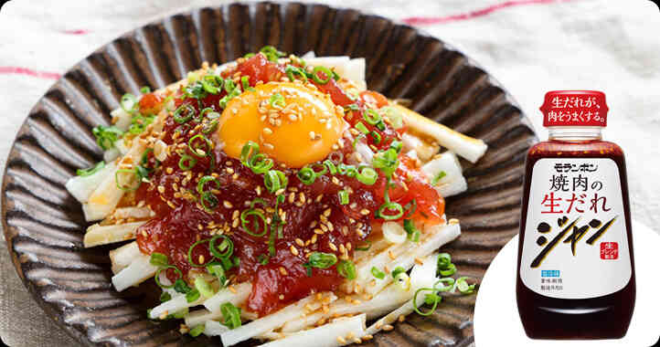 【商品情報】ジャン 焼肉の生だれ 240g