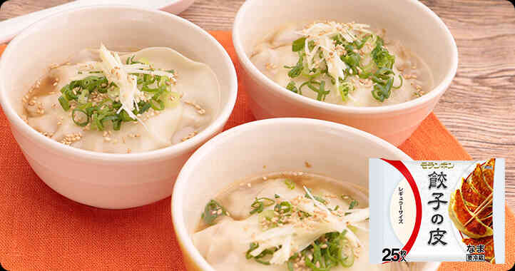 【商品情報】餃子の皮