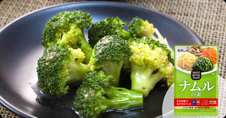 【商品情報】Well-Being Vegelife ナムルの素