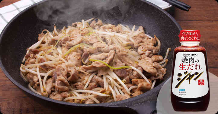 【商品情報】ジャン 焼肉の生だれ 240g