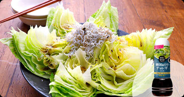 【商品情報】Well-Being Vegelife 韓国風のりチョレギのたれ