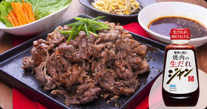 【商品情報】ジャン 焼肉の生だれ 240g