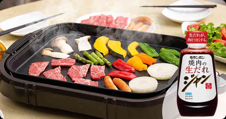 【商品情報】ジャン 焼肉の生だれ 240g