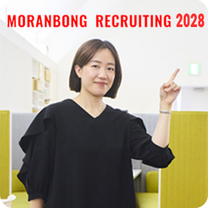 【ピックアップ】MORANBONGRECRUITING 2028