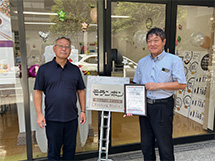 かながわSDGsパートナー