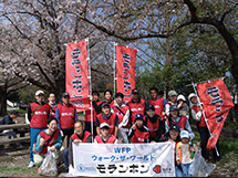 多摩川清掃&チャリティーウォーク