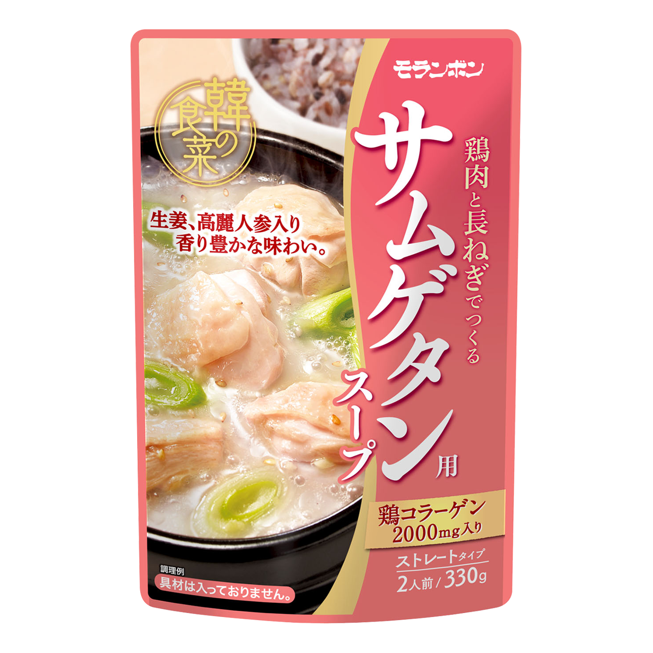 韓の食菜 サムゲタン用スープ