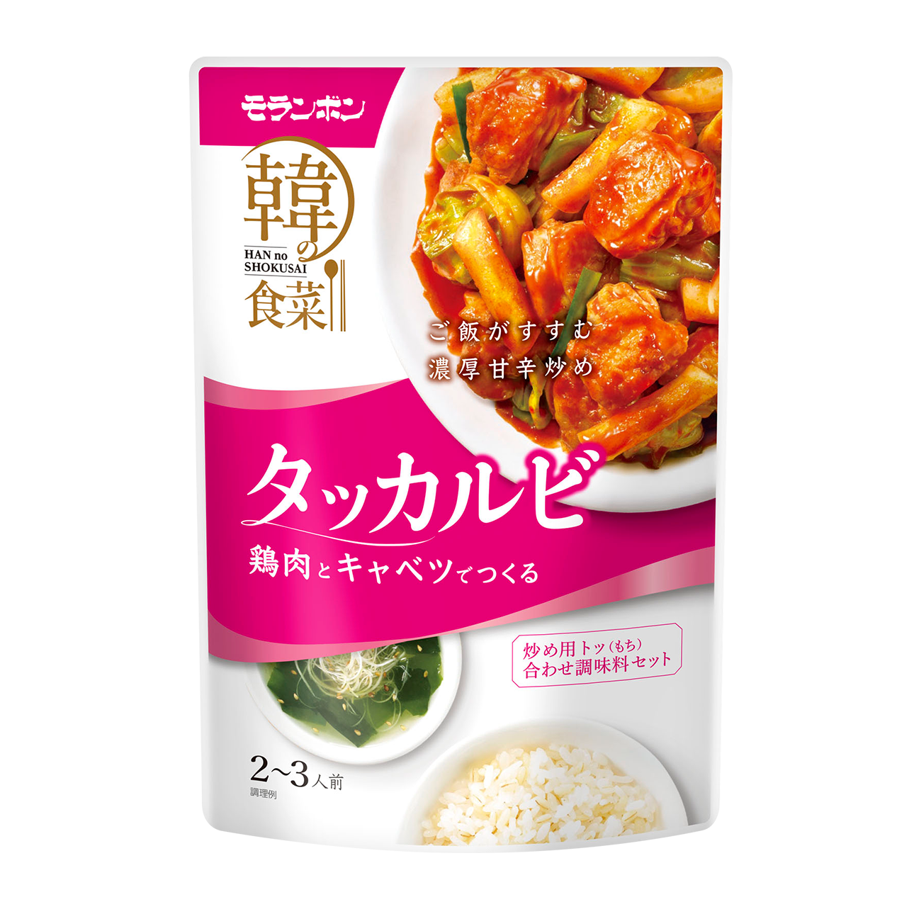 韓の食菜 タッカルビ