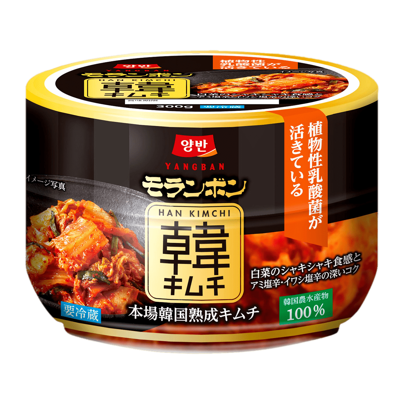 韓キムチ 300g
