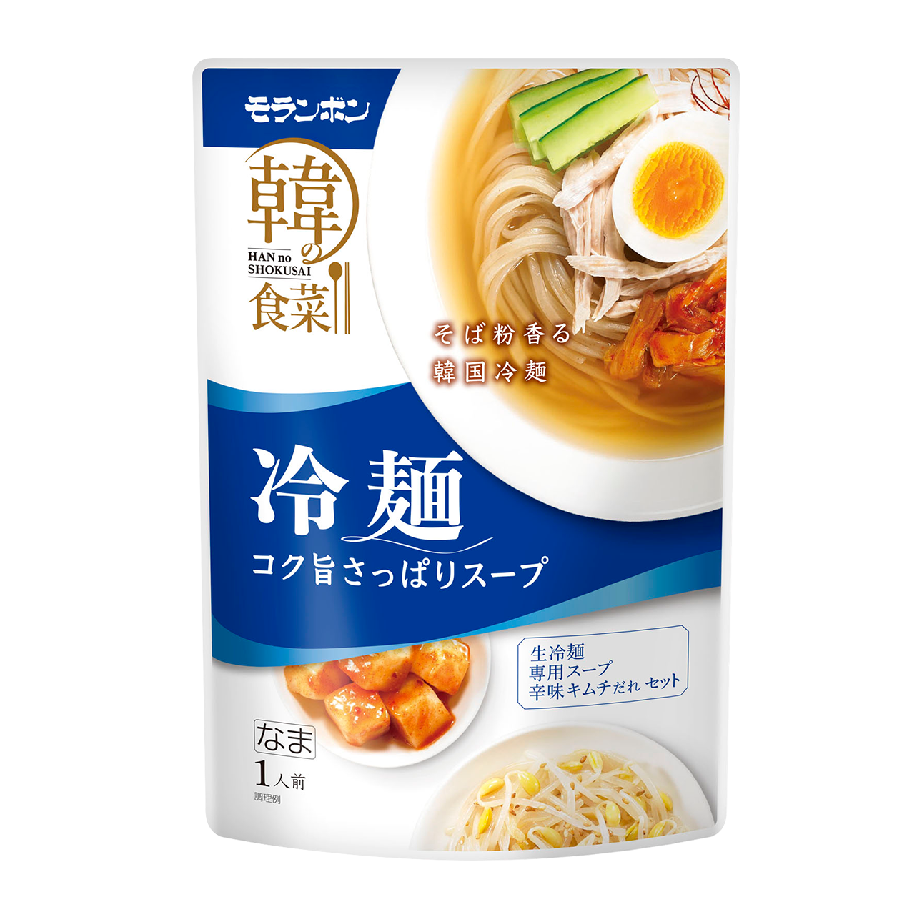 韓の食菜 冷麺