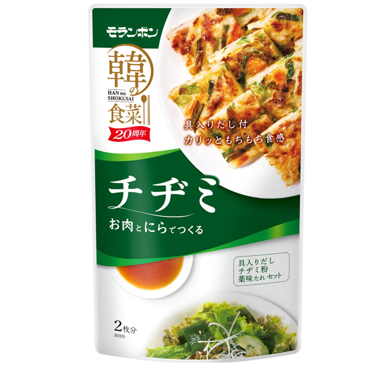 韓の食菜 チヂミ