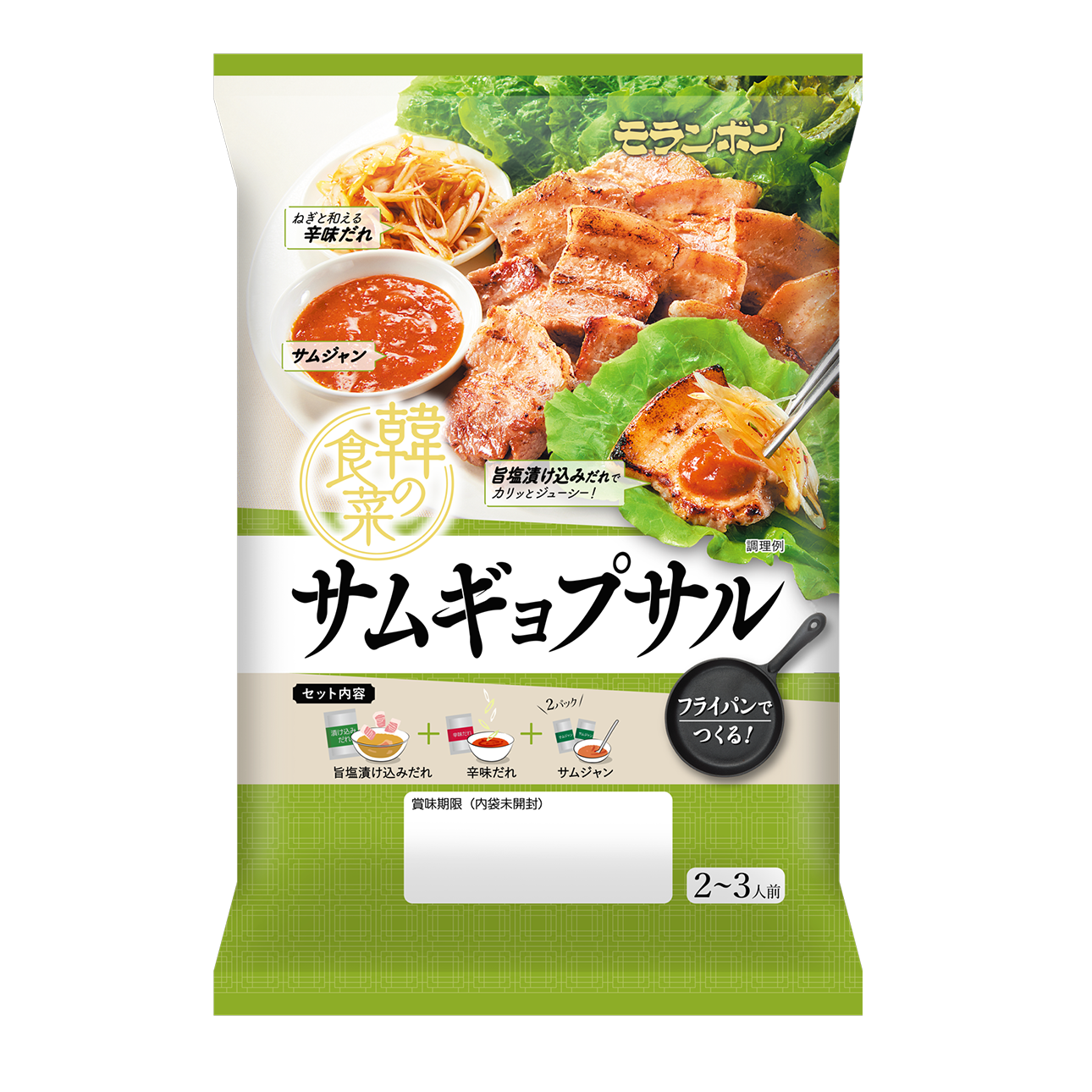 韓の食菜 サムギョプサル