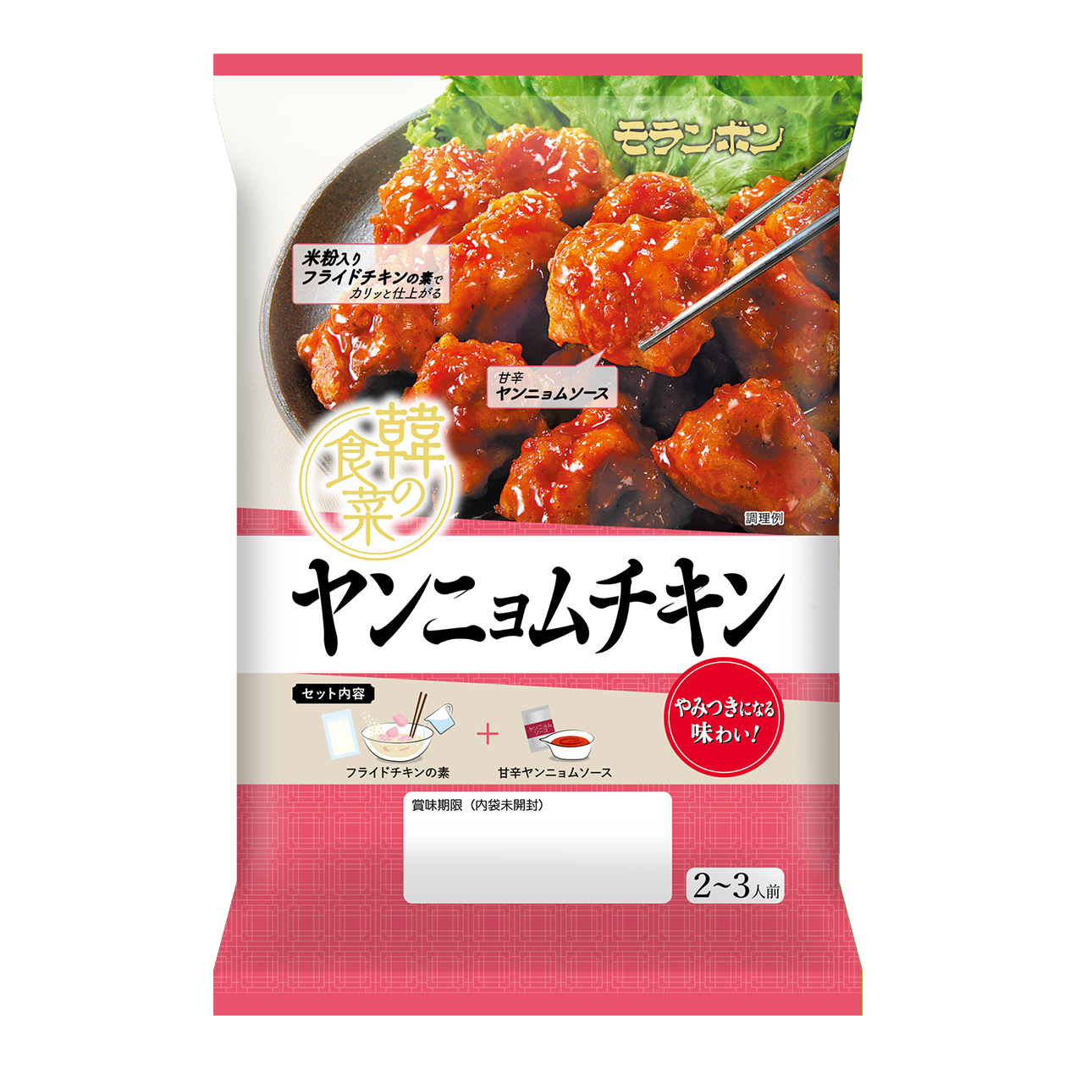 韓の食菜 ヤンニョムチキン