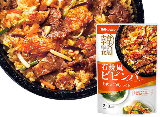 石焼風ビビンバ