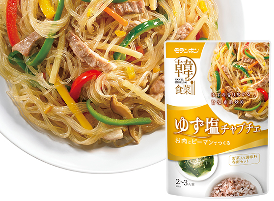 ゆず塩チャプチェ