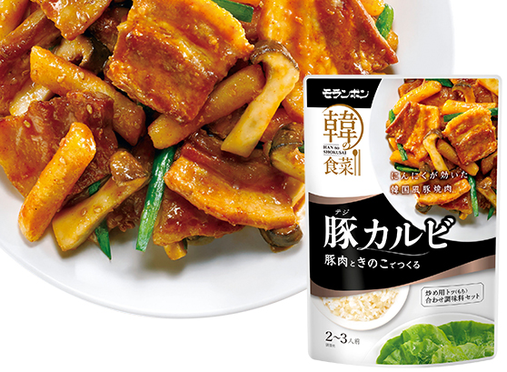 豚カルビ