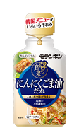 にんにくごま油だれ