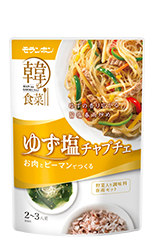 ゆず塩チャプチェ