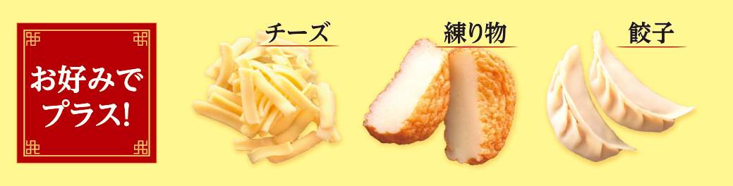 濃厚スンドゥブチゲ用スープ マイルド
