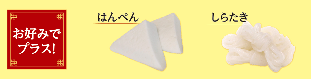 牛白湯濃厚 スンドゥブチゲ用スープ