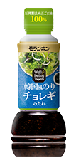 韓国風のりチョレギのたれ