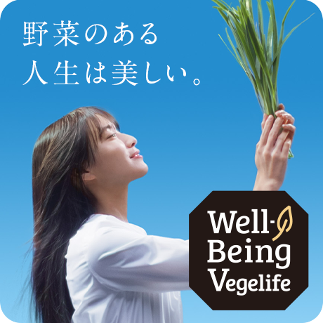 Well-Being Vegelife