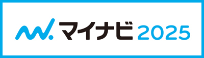 私の入社後１年間を紹介！　～橋本編～