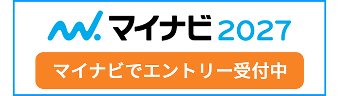 マイナビ2027