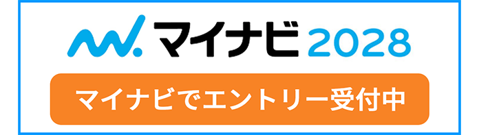 マイナビ2028