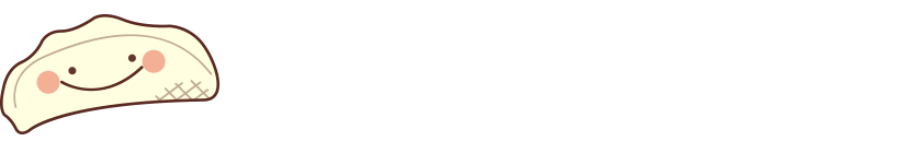 おいしい手作り餃子を応援します。手作り餃子サイト