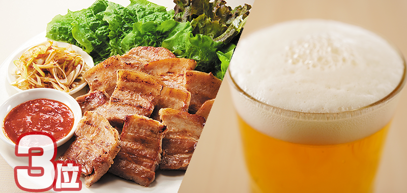サムギョプサル×ビール