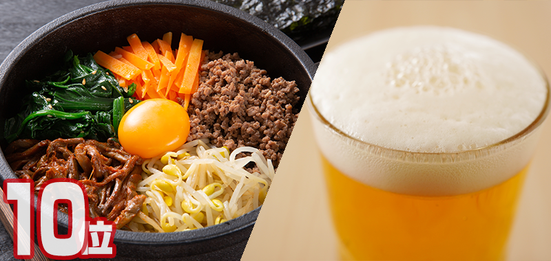 ビビンバ×ビール
