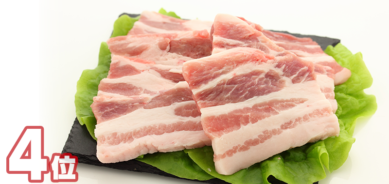 豚肉