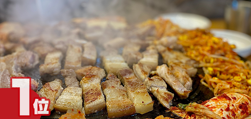 焼肉・サムギョプサル