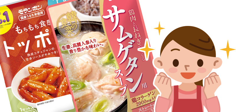 作り方がわからない