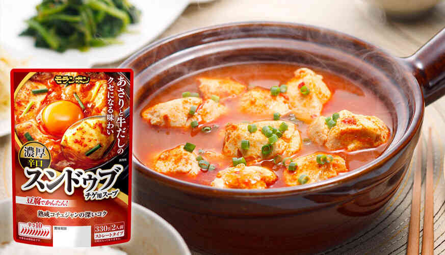 スンドゥブチゲ用スープ 濃厚辛口