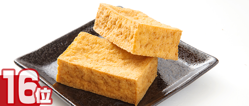 油揚げ・厚揚