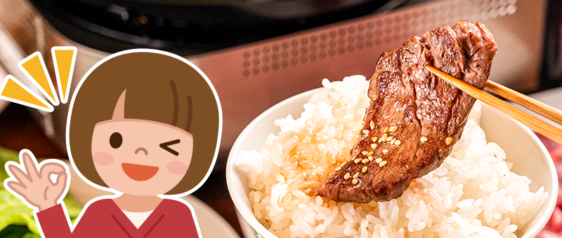 やっぱり白ご飯との相性が抜群!