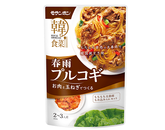 商品情報「韓の食菜 春雨プルコギ」