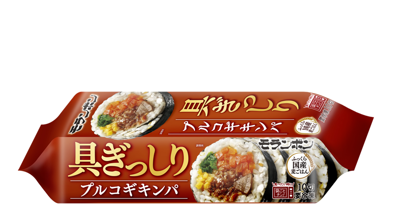 具ぎっしりプルコギキンパ