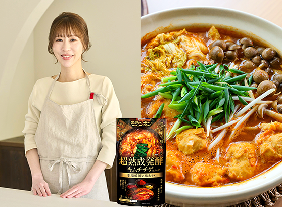 Mizukiさんのキムチチゲレシピ「鶏団子のキムチチゲ(韓食レシピ)」