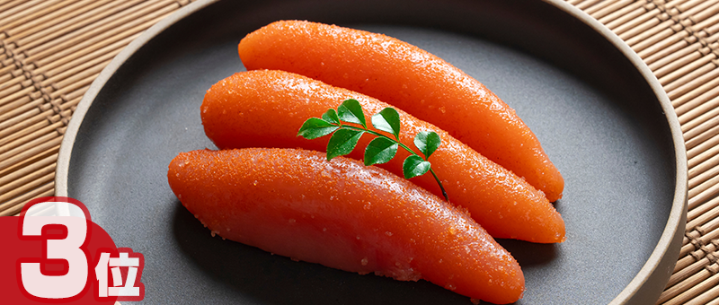 明太子