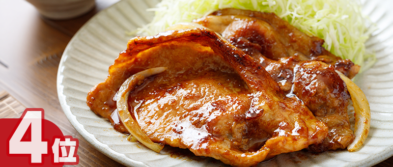 生姜焼
