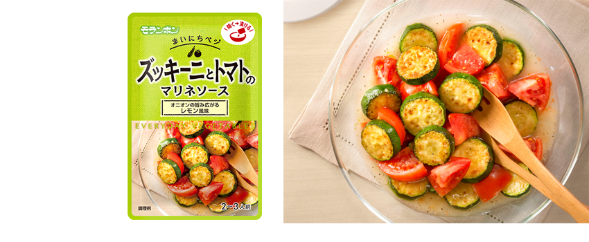 「ズッキーニとトマトのマリネソース 70g」