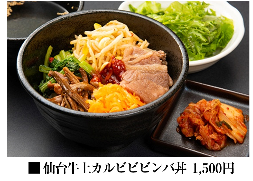 KOREAN IZAKAYA ジャン 新橋